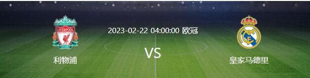 北京时间12月10日凌晨1点30分，2023-24赛季英超第16轮在维拉公园球场展开角逐，阿森纳客场挑战阿斯顿维拉。